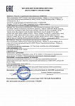 Декларация о соответствии ТР ЕАЭС